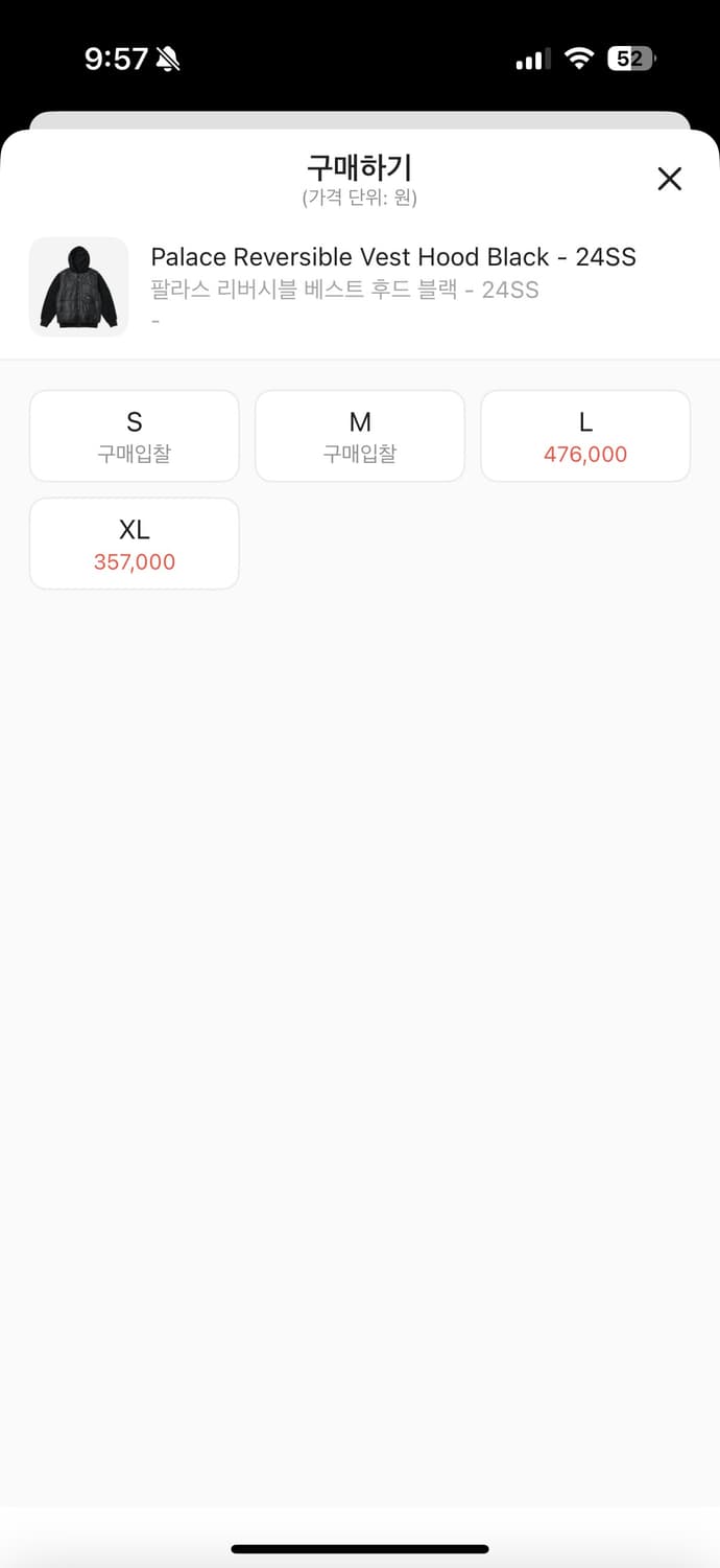 팔라스 리버시블 베스트 후드 XL 상품이미지7