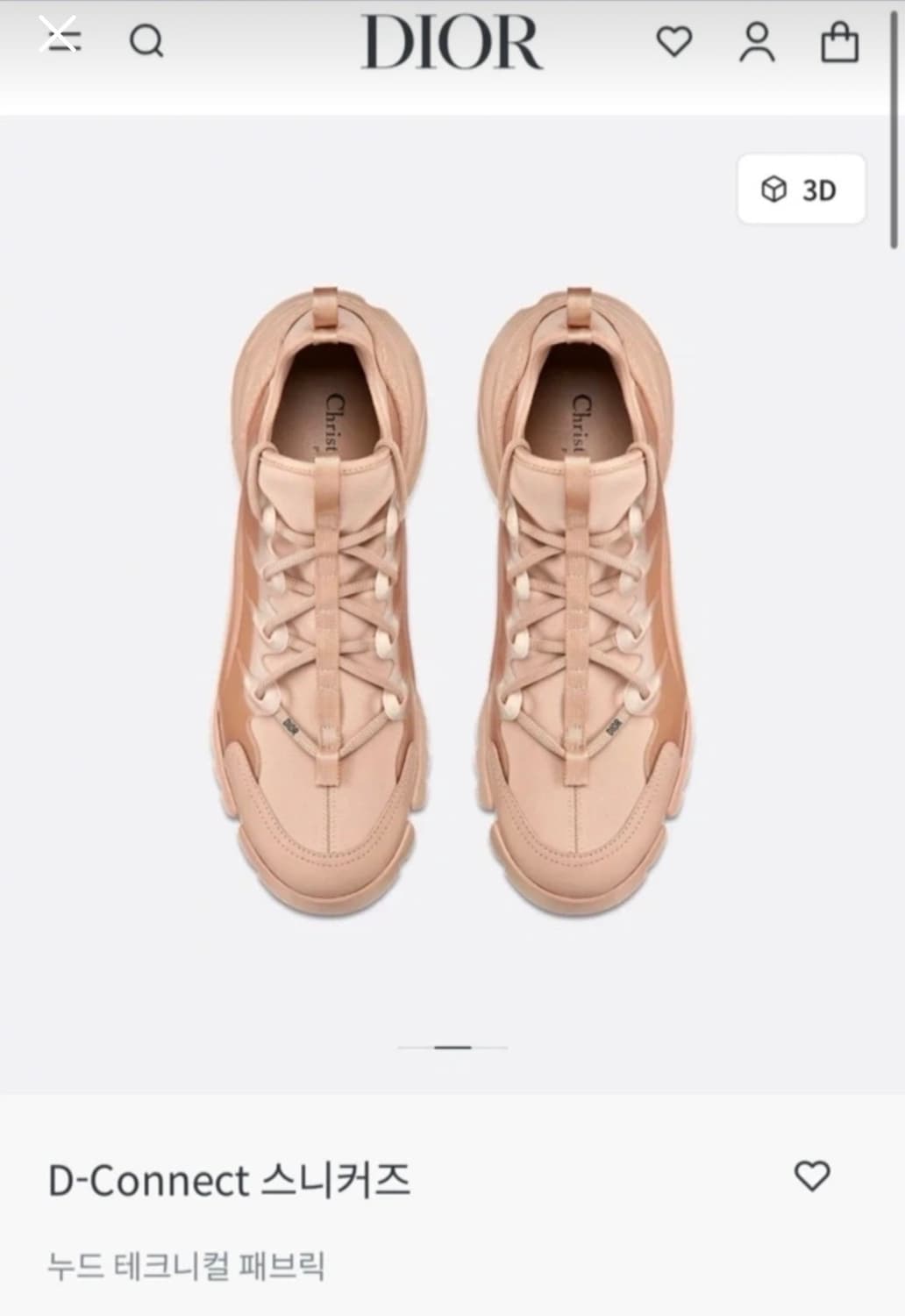 디올 D-connect 스니커즈 (디커넥트) sz 37.5 상품이미지3