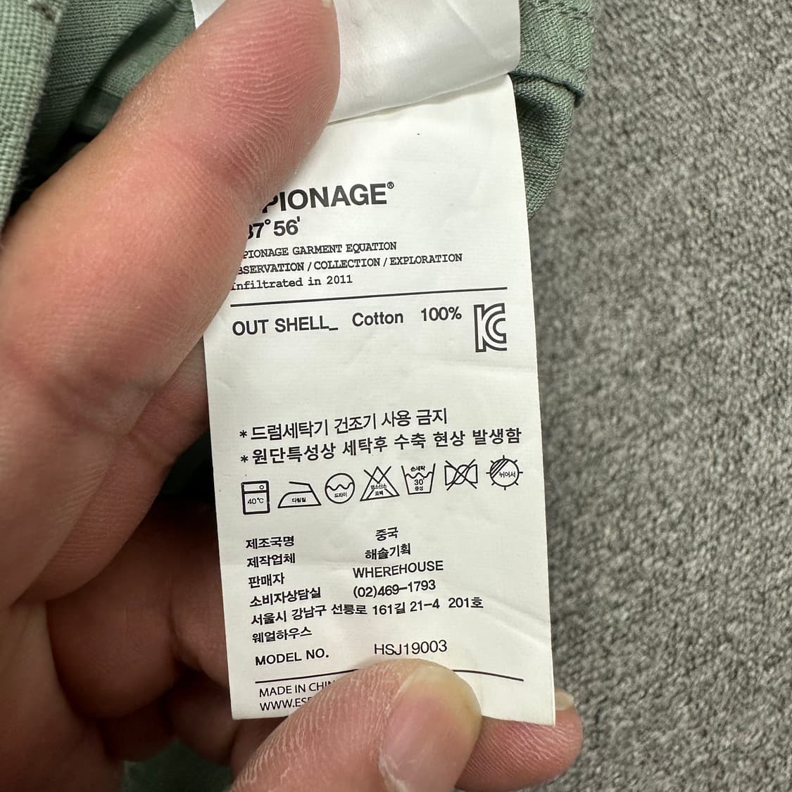 에스피오나지 헌팅 자켓 상품이미지6
