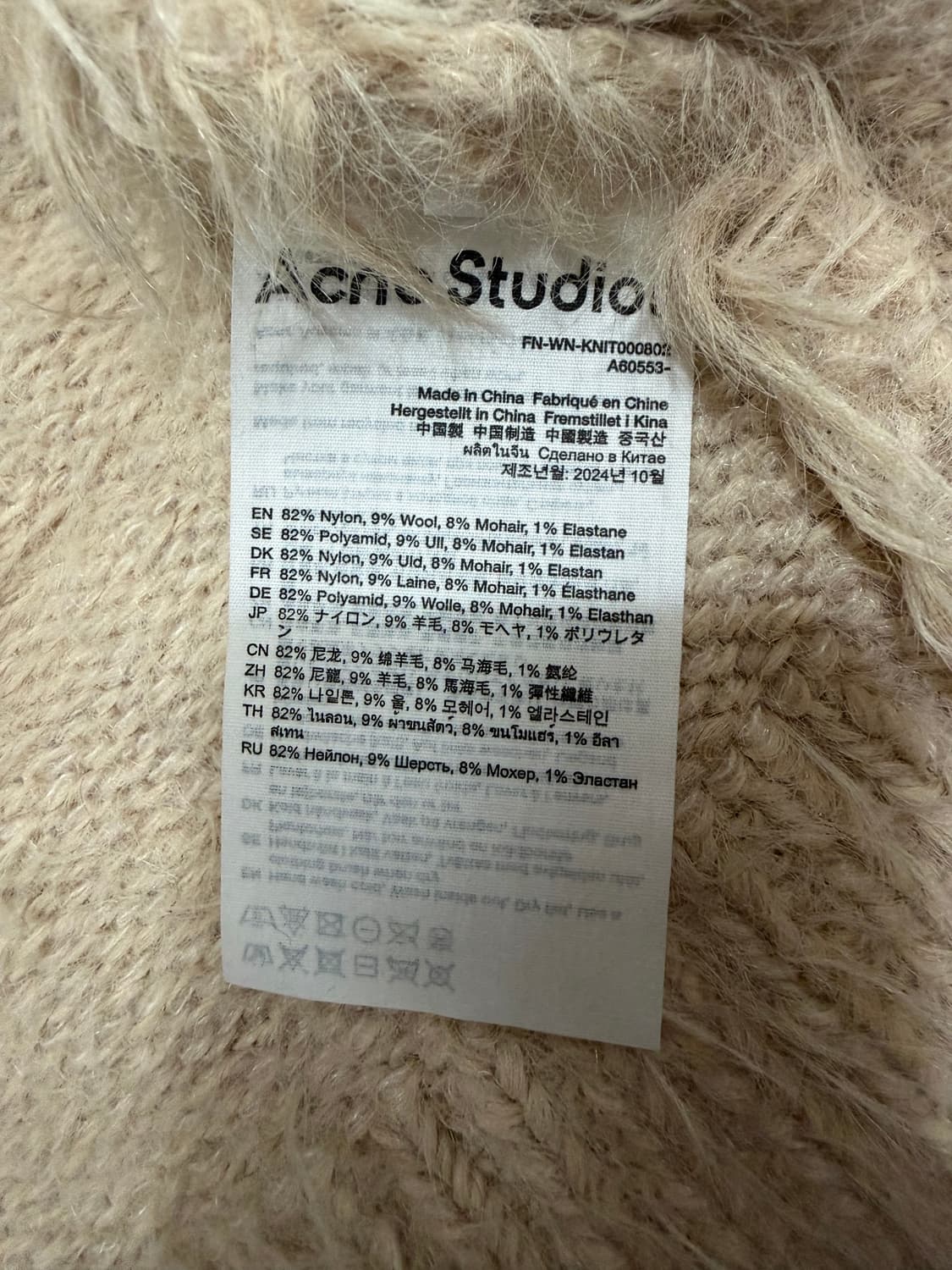 Acne Studios 가디건 상품이미지4