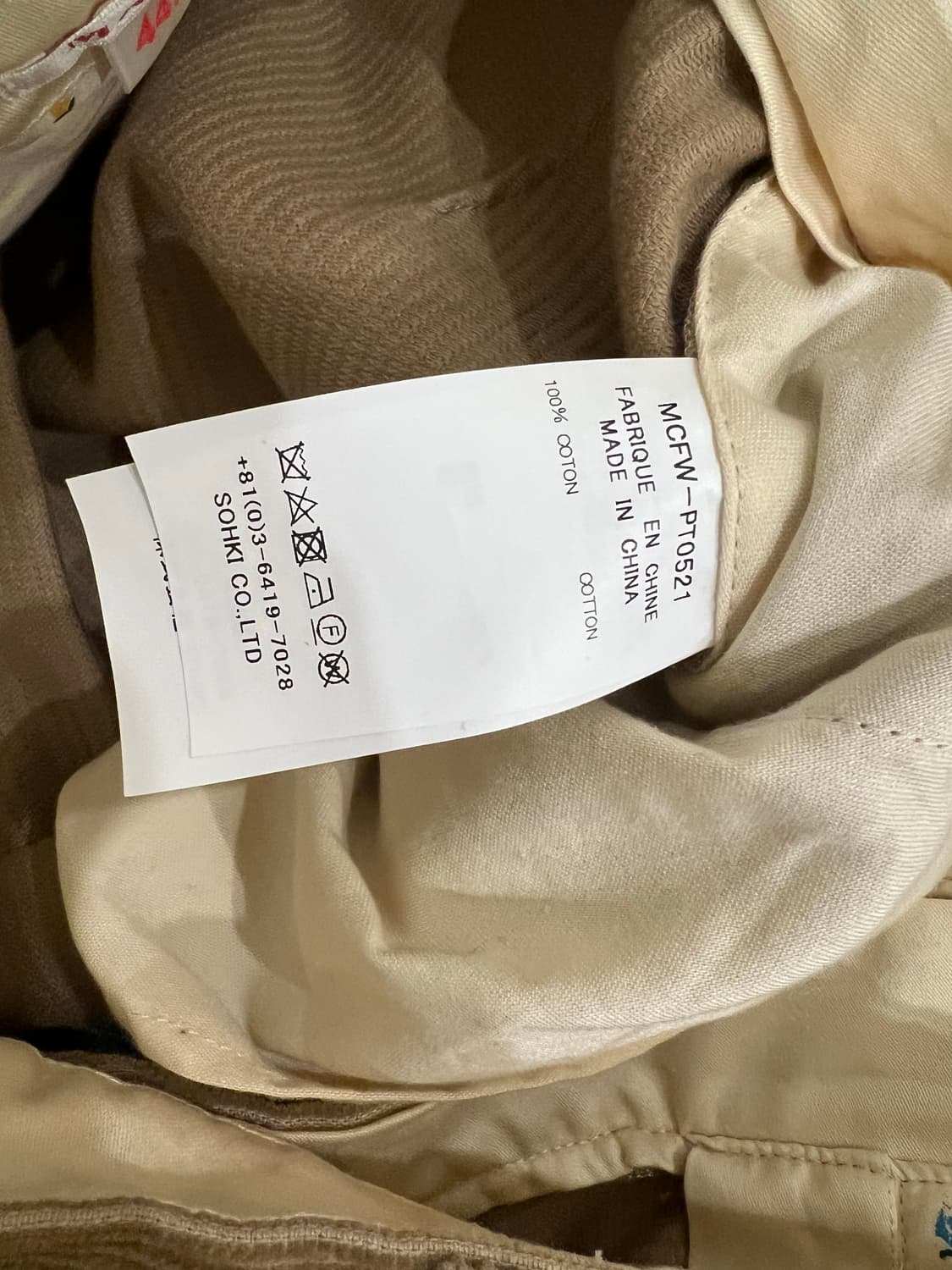 [44]마수 플라워 코듀로이 팬츠 상품이미지3