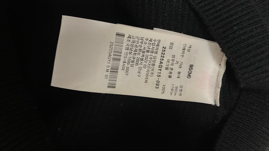 8 seconds 에잇세컨즈 검정 가디건 상품이미지5