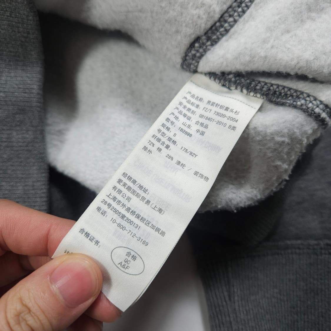 아베크롬비 하이넥 맨투맨  상품이미지5