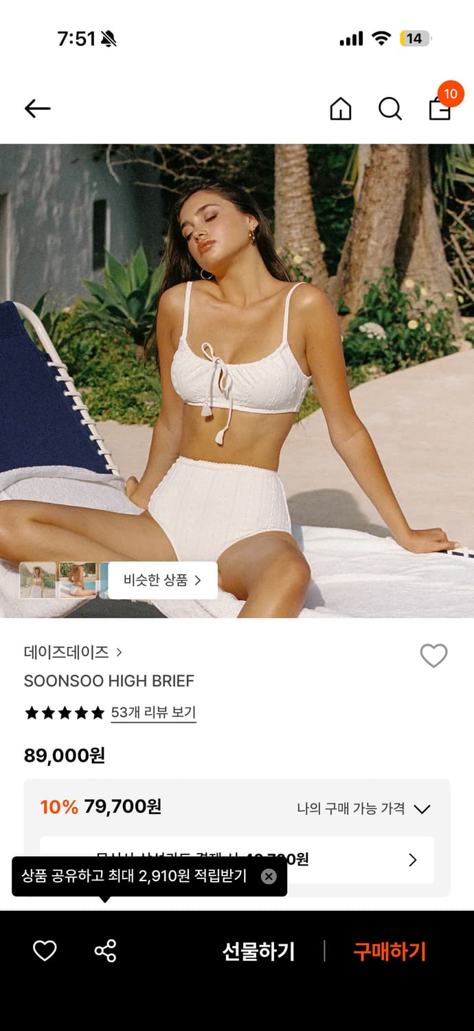 데이즈데이즈 Soonsoo highbrif 상품이미지1