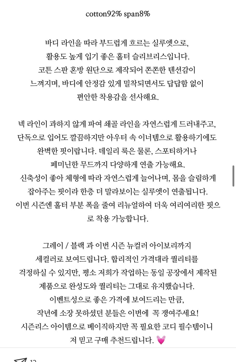 (새상품)베르니마켓 홀터넥 그레이 상품이미지6