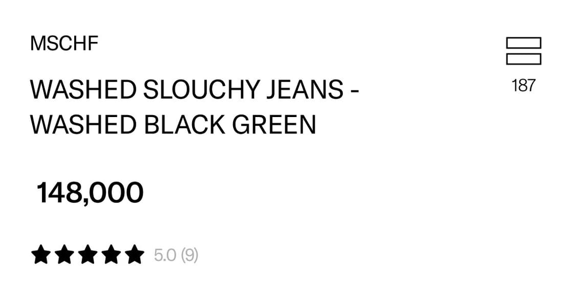 미스치프 슬라우치 진 흑청  상품이미지5