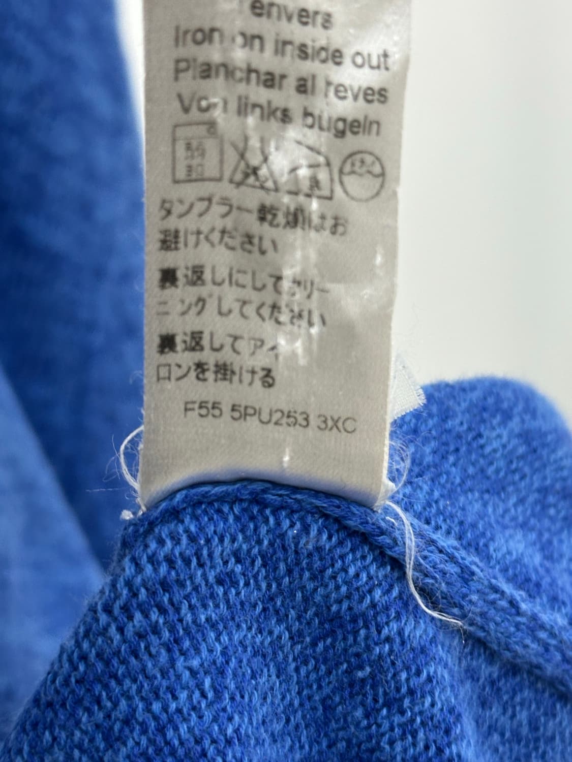 겐조 니트 상품이미지9