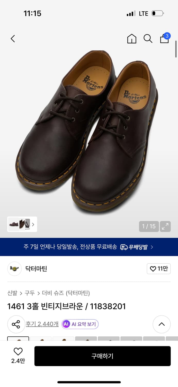 닥터마틴 1461 크레이지호스 다크브라운 270 상품이미지1