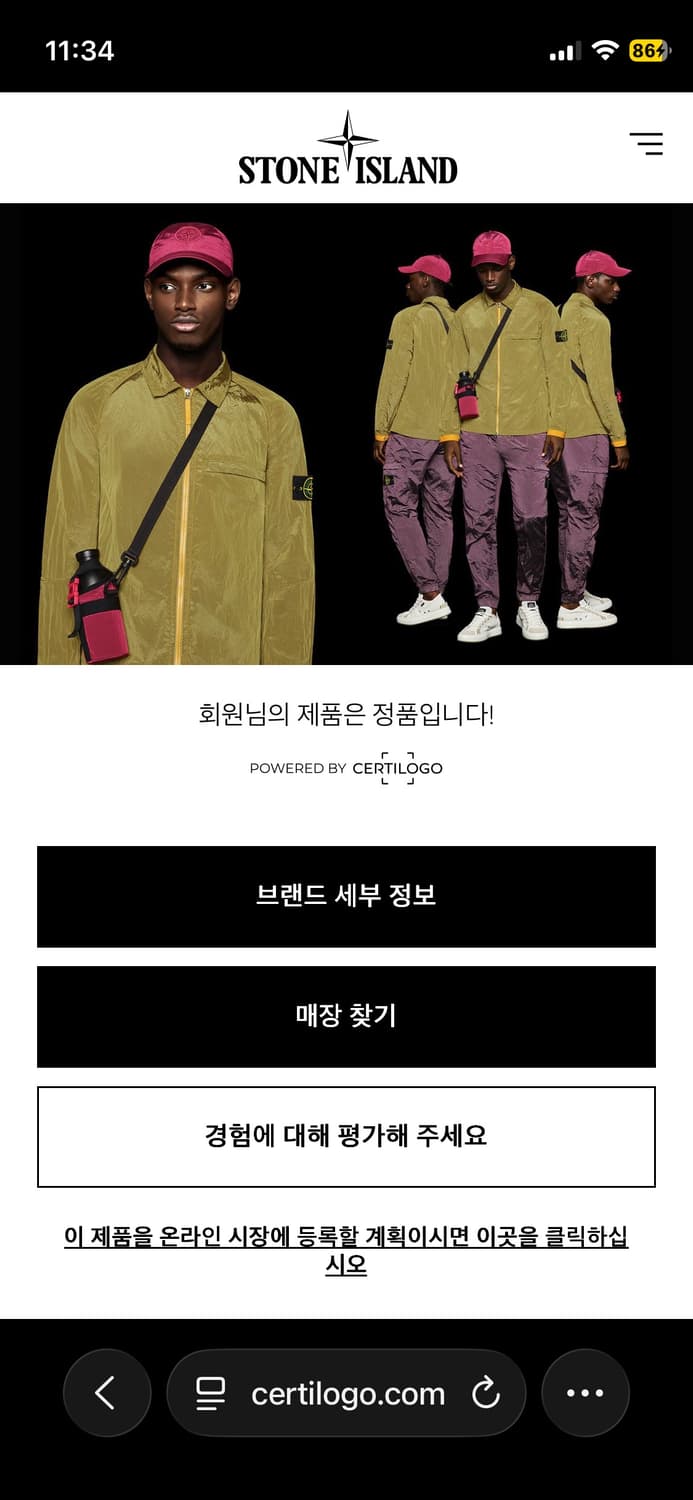 급처)스톤아일랜드 여성 바람막이 후드자켓 코이세이오 미스치프 아크테릭스 상품이미지9