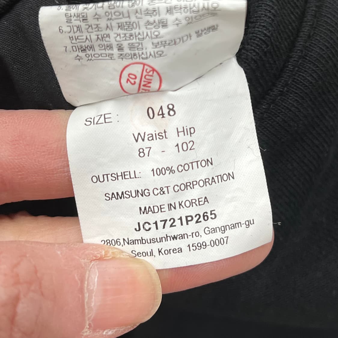 준지 밴딩 조거팬츠 s10094 상품이미지7