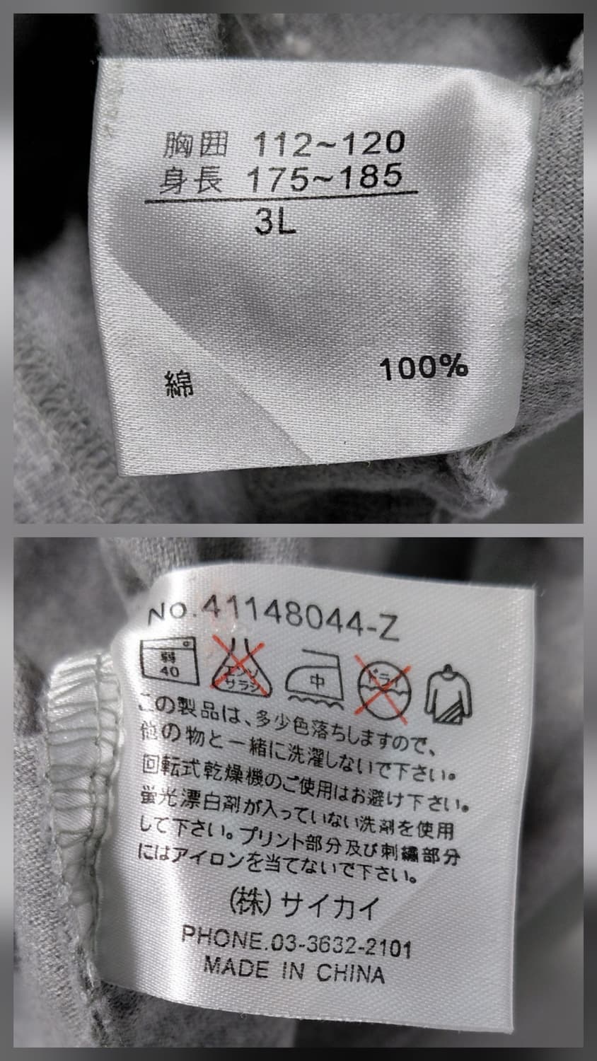 [희귀/3L] FREAKY(프리키) 올드스쿨 데님 패치 롱 슬리브 상품이미지6