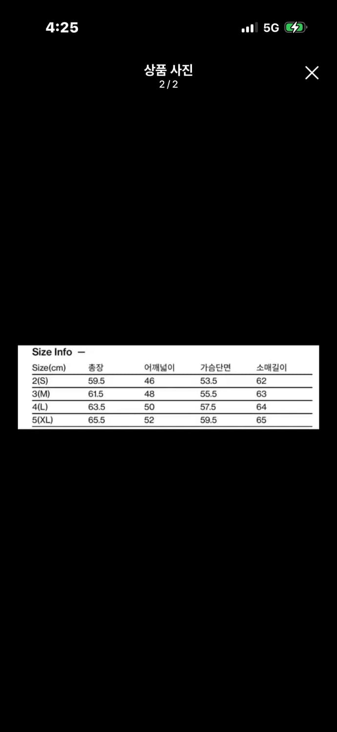 4)해칭룸 더블 슬리브 트랙가디건 상품이미지2