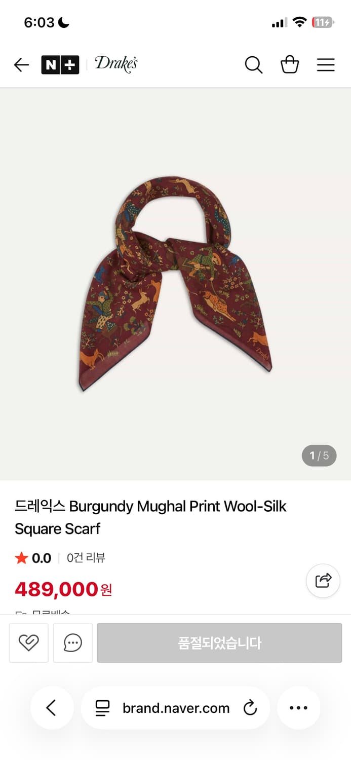 드레익스 울실크 스퀘어 스카프 상품이미지1