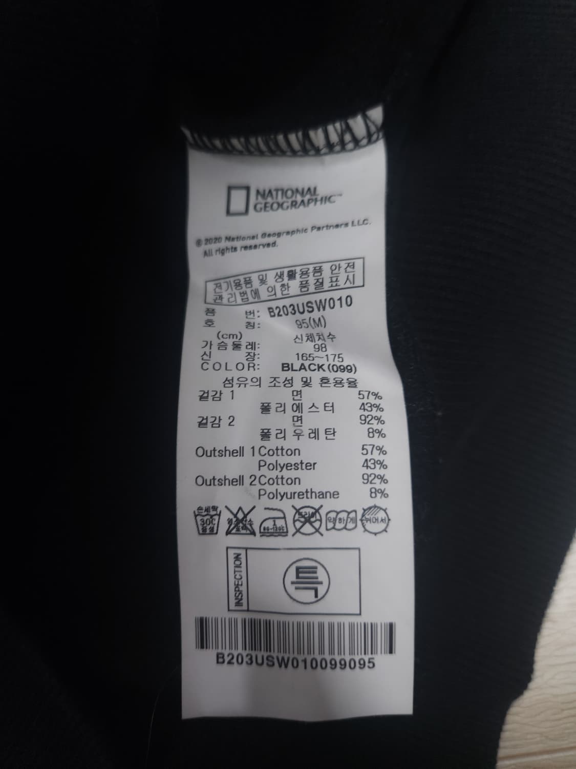 내셔널지오그래픽 기모 맨투맨, M 상품이미지6