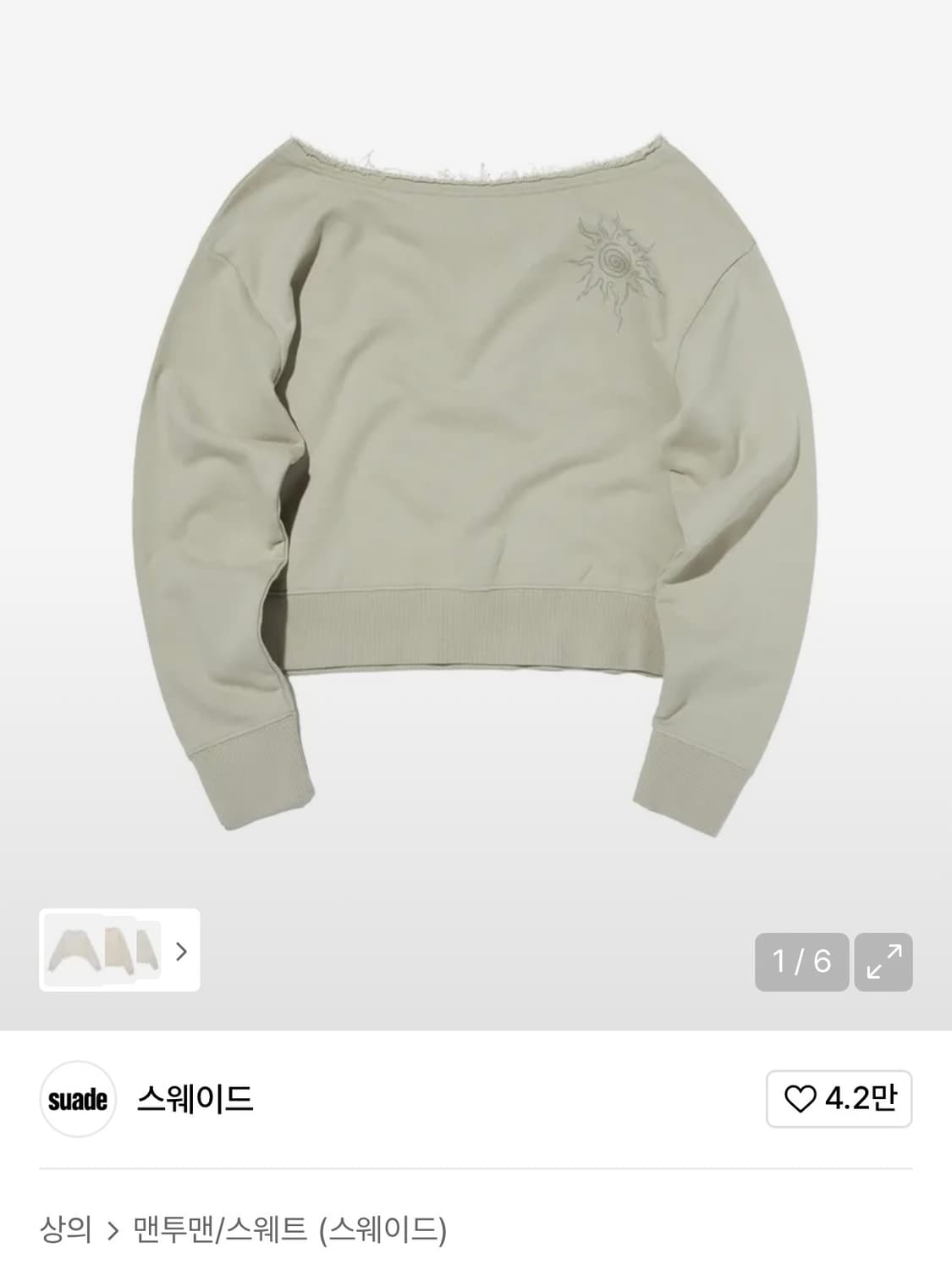 스웨이드 SUNNY ONE SHOULDER CREWNECK [CREAM] 상품이미지2