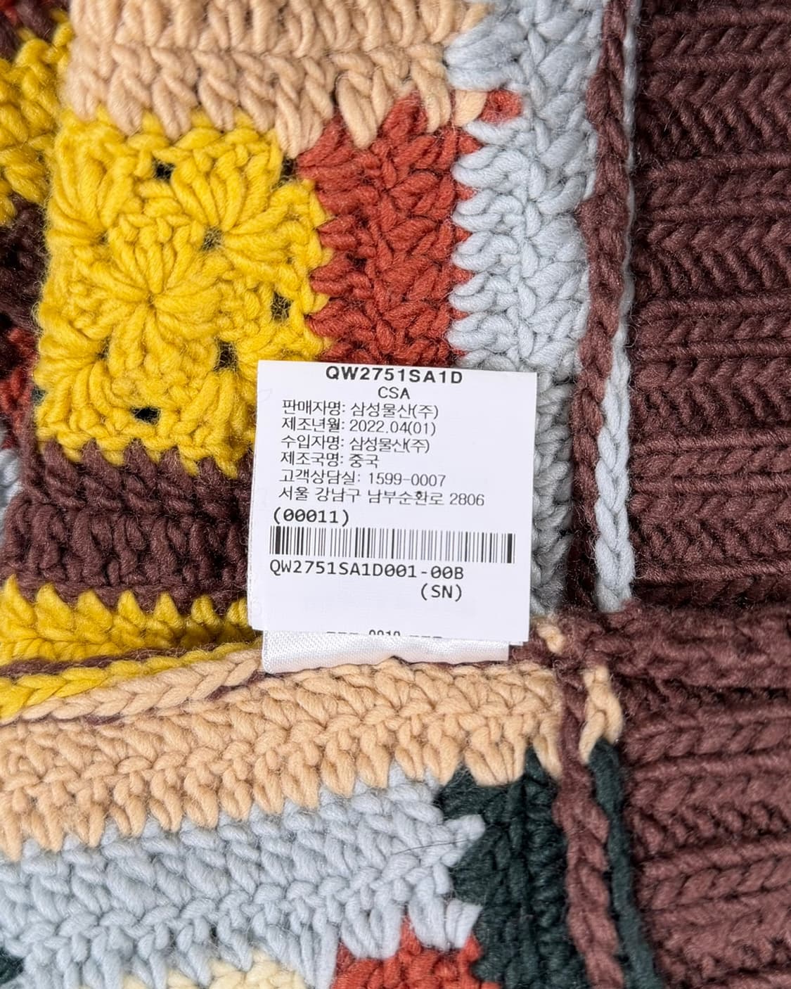 씨 뉴욕 브라운 아그네스 크로쉐 베스트 상품이미지9