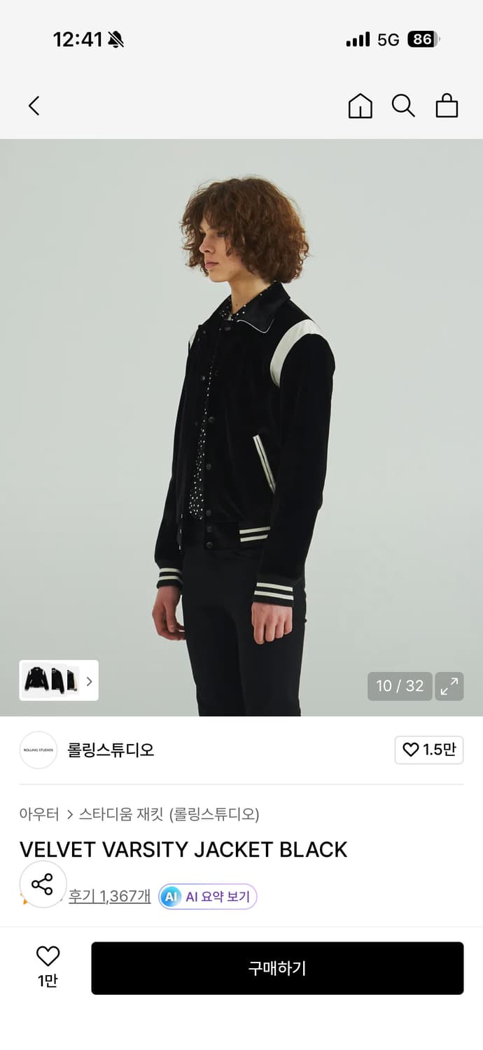 롤링스튜디오 벨벳 바시티 상품이미지1