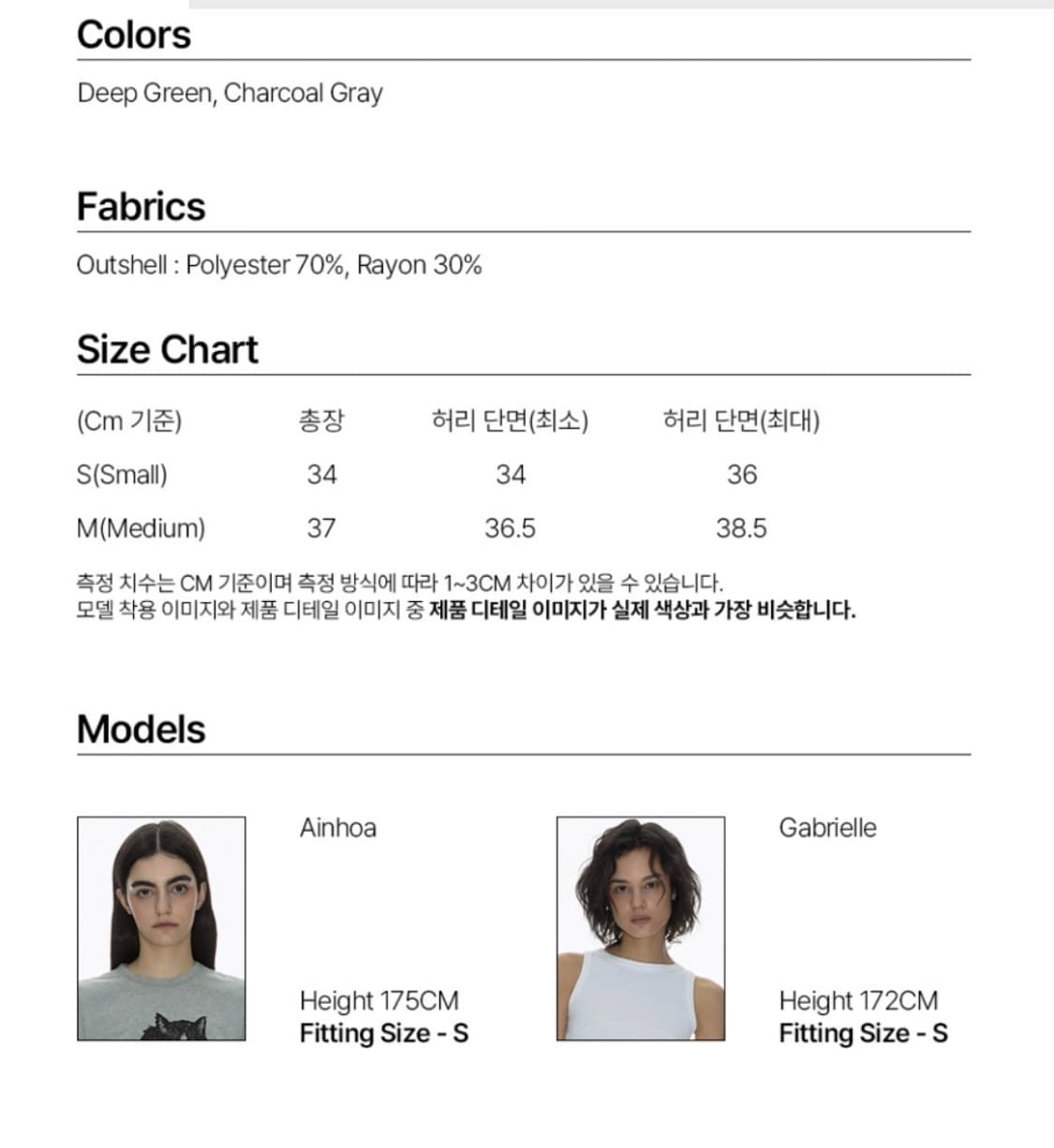 밀로우먼 슬래시 랩 미니 스커트 [차콜 그레이] M 상품이미지7