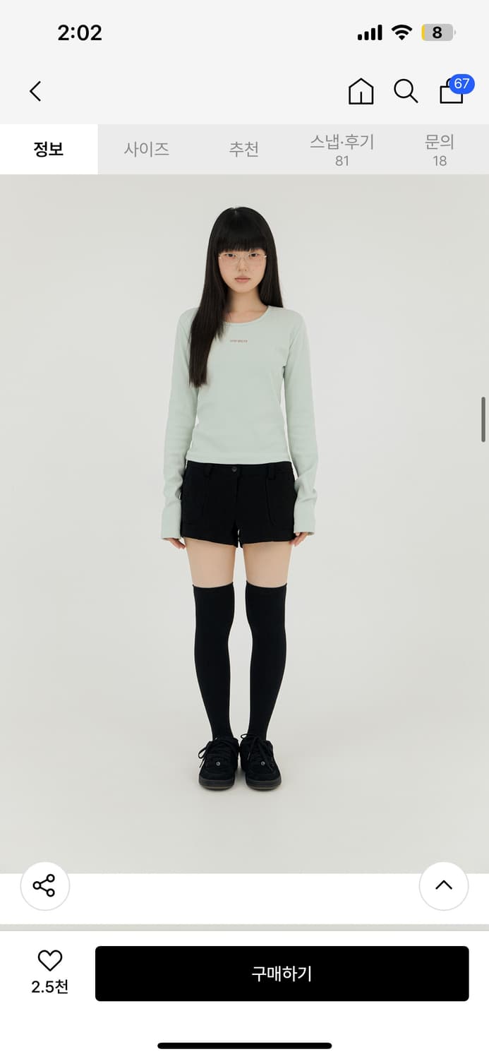 미레코 티셔츠 민트 상품이미지5