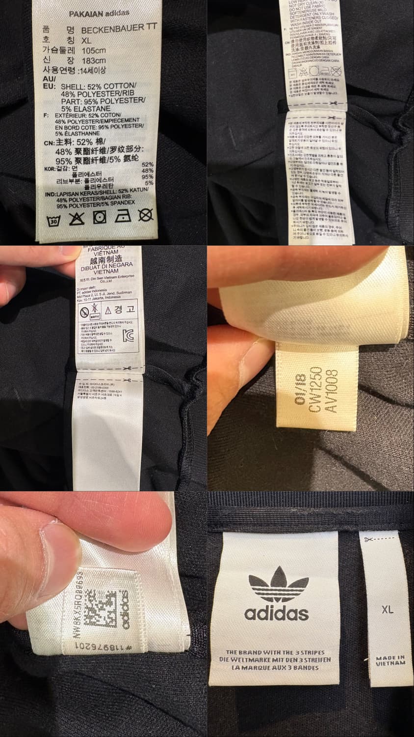 아디다스 베켄바우어 투웨이 트랙탑  상품이미지10