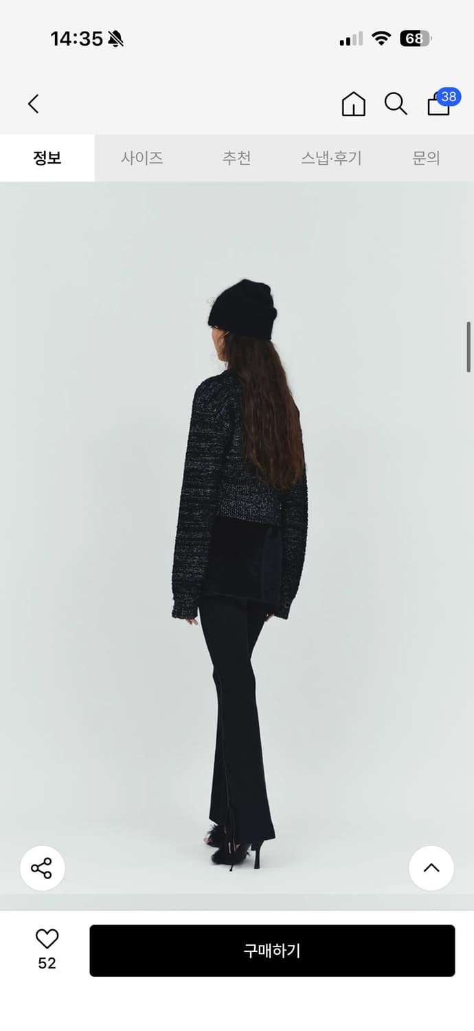 다이애그널 부클니트가디건 상품이미지3