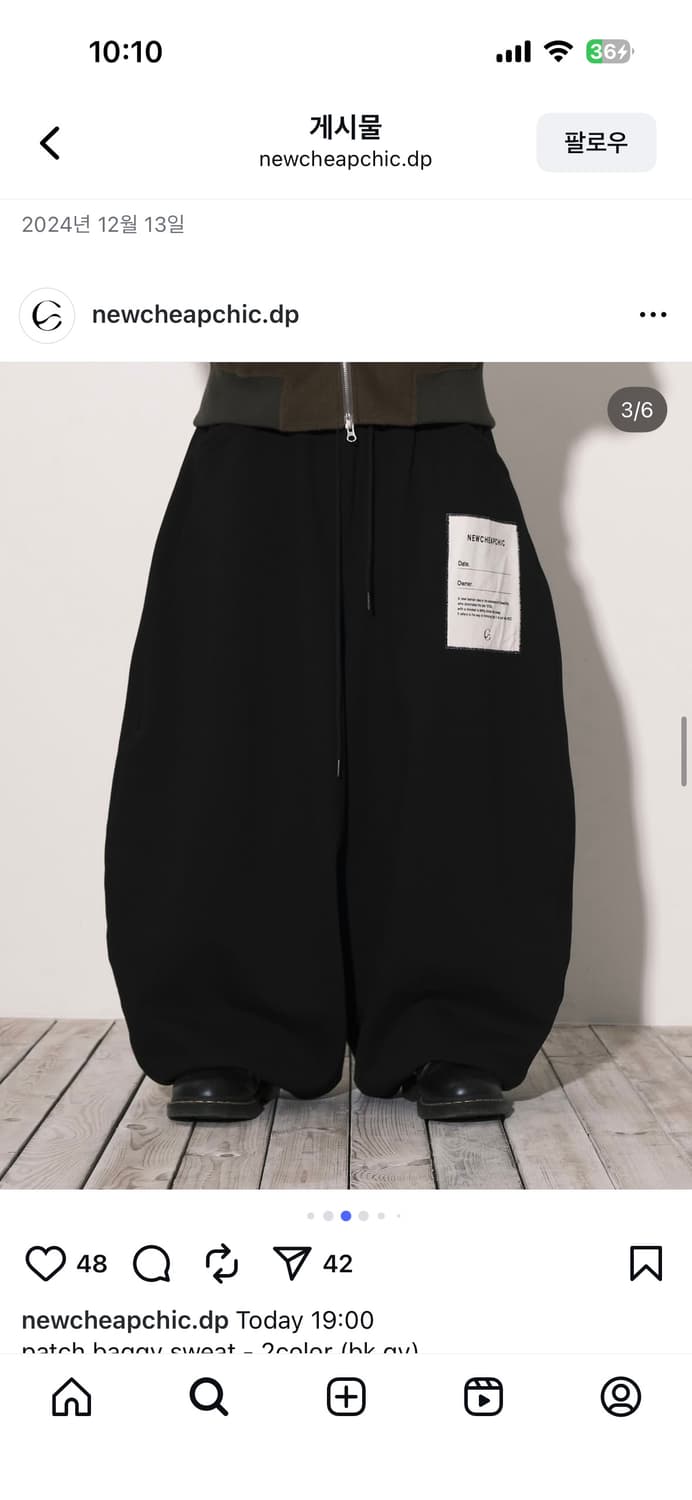 뉴치프시크dp 스웻 블랙 상품이미지1