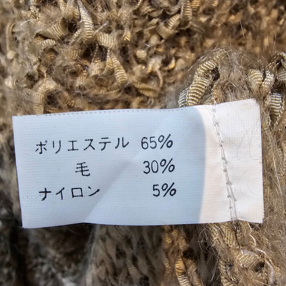 카키 울혼방 진주넥 테이프사 여성 니트 상품이미지10