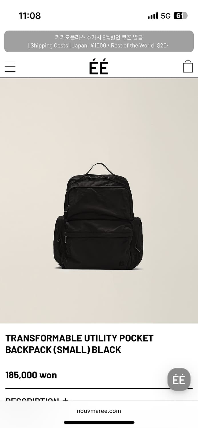 EE 유틸리티 포켓 백팩 스몰 블랙 상품이미지1