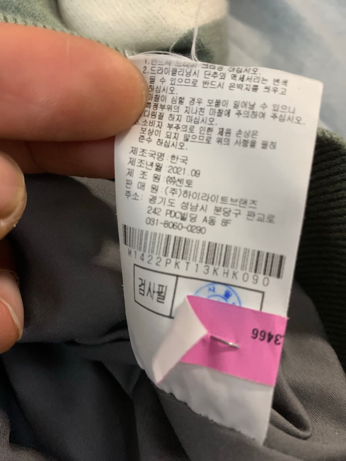 말본 골프 니트 스웨터 그린 s 상품이미지5