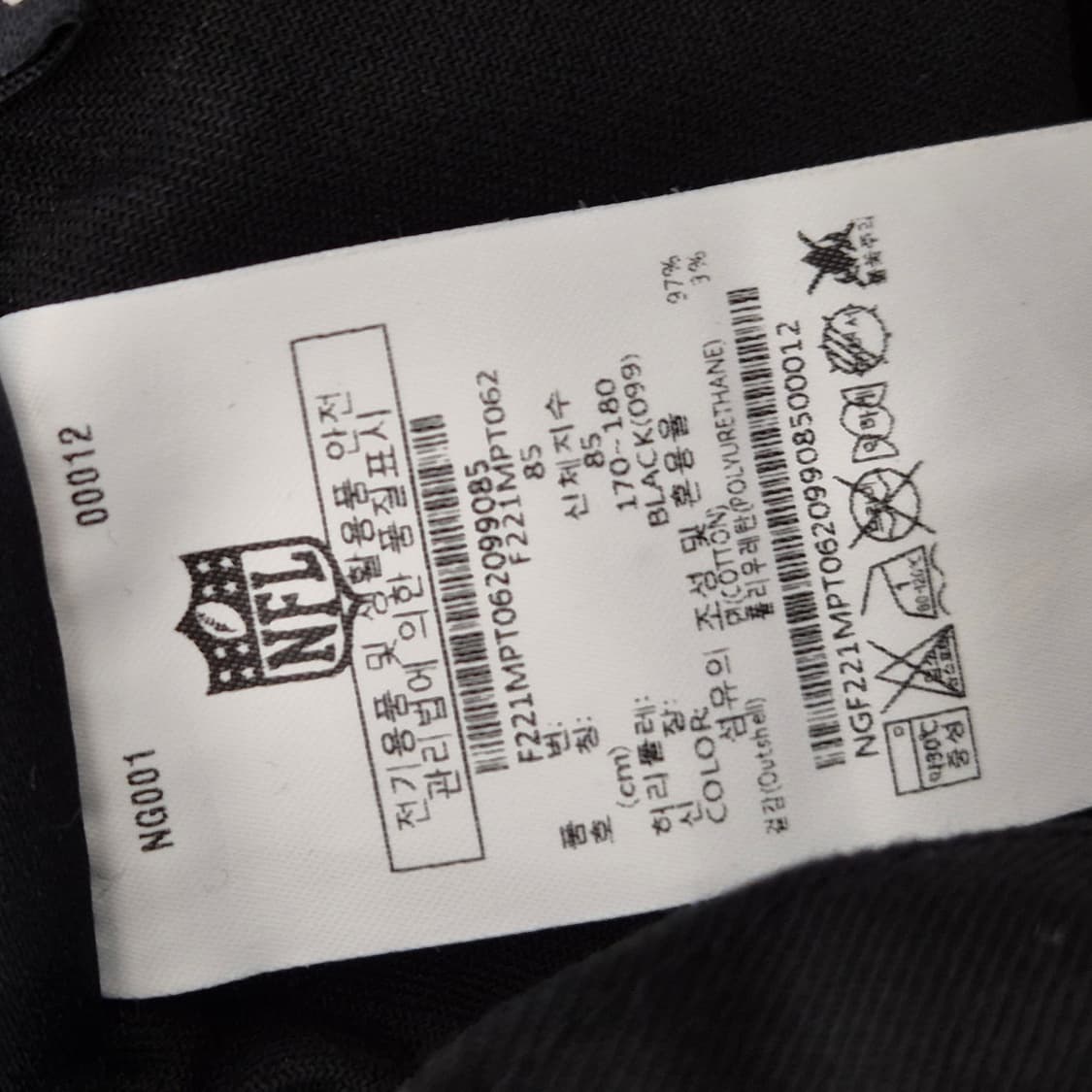 NFL 카고 팬츠 85 상품이미지6