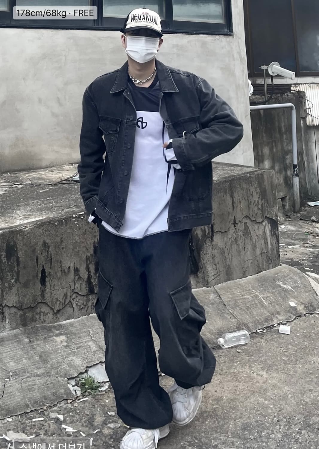 노매뉴얼 트러커 볼캡 상품이미지2