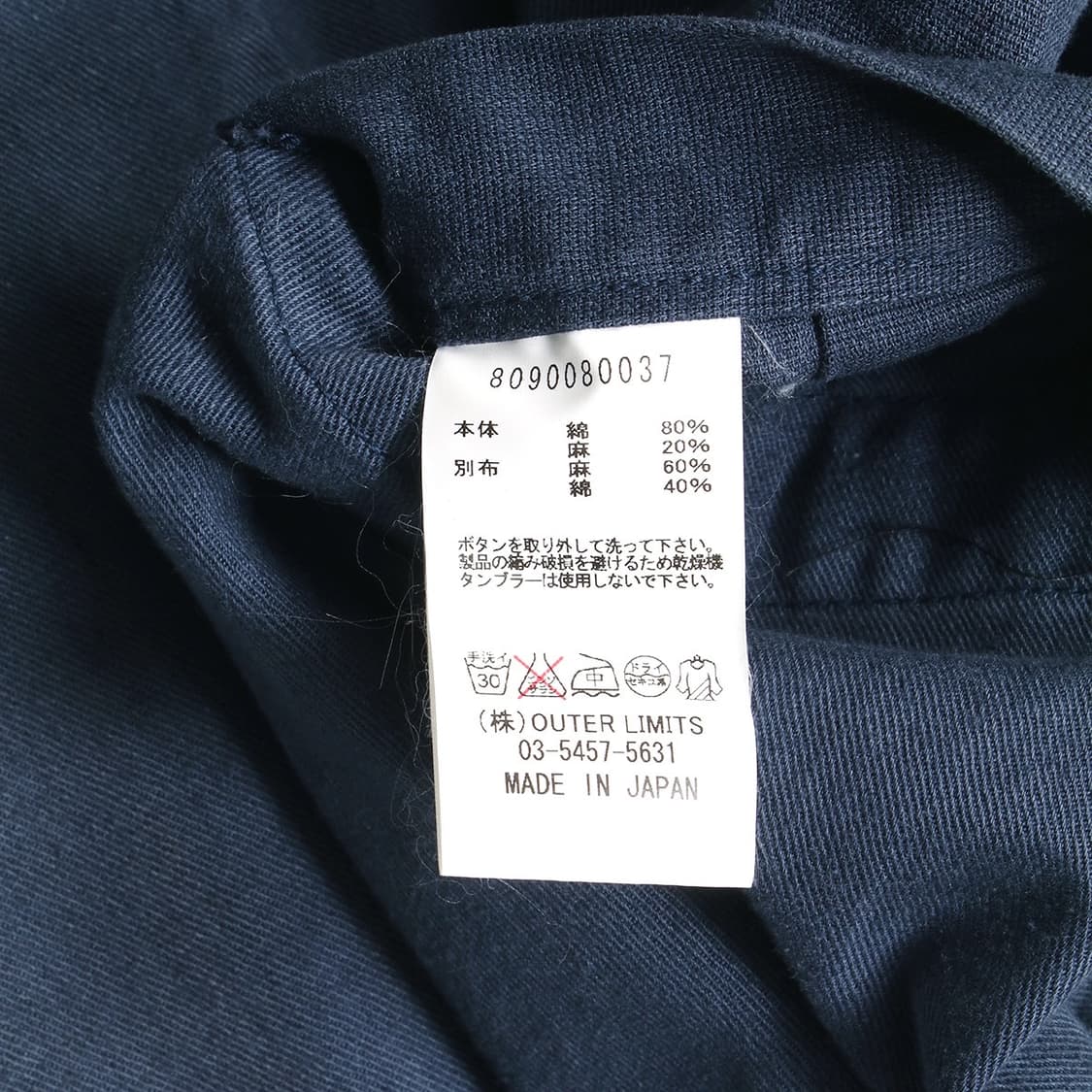 NIGEL CABOURN 상품이미지9