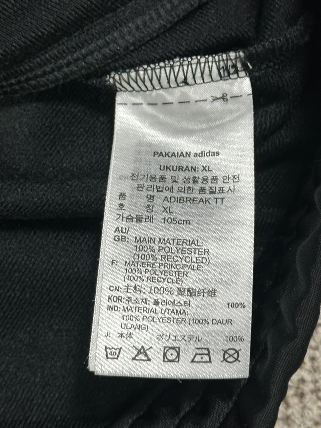 새상품) 아디다스 아디브레이크 져지 XL 상품이미지6