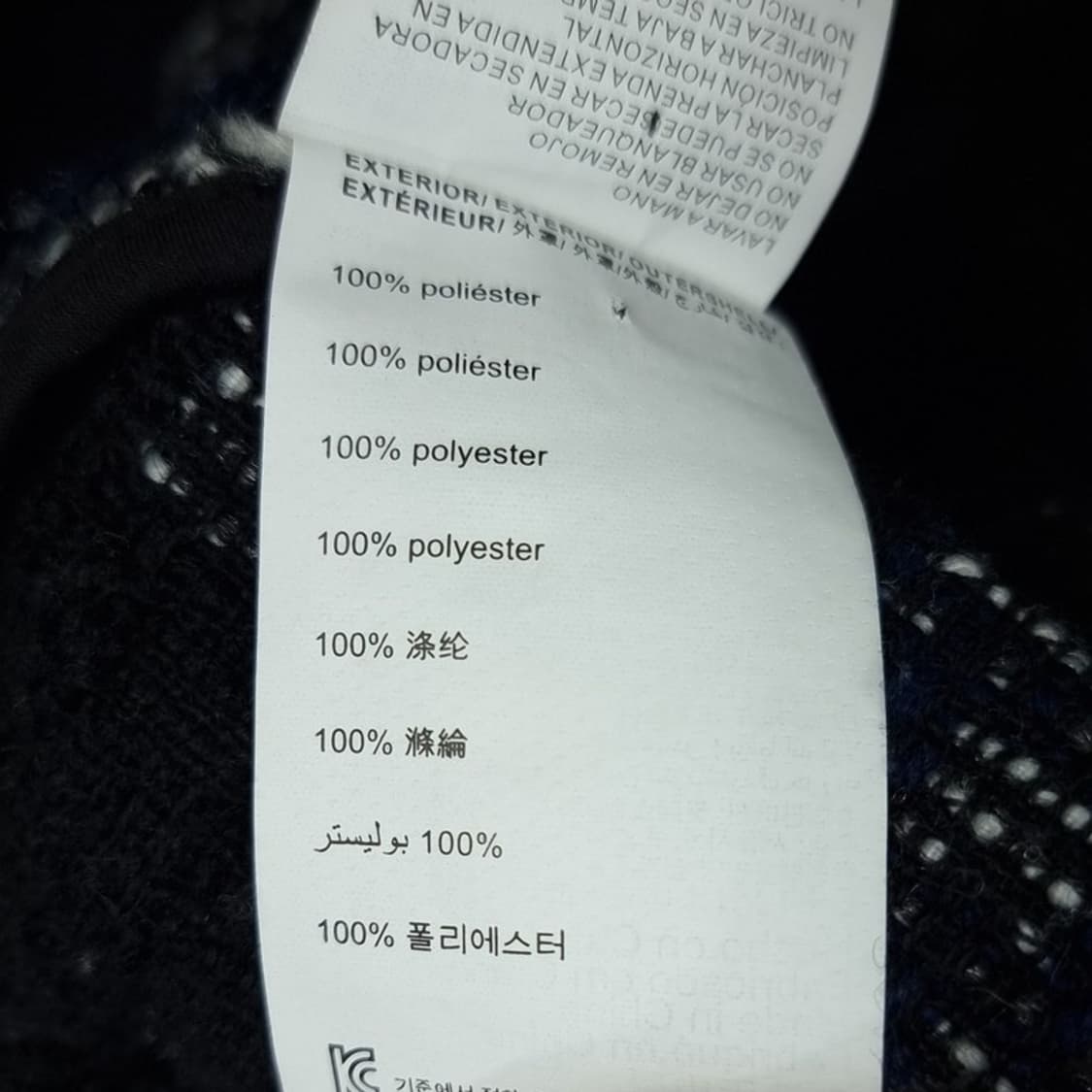 [빔바이롤라] 오버핏 체크 트위드 코트 네이비 M19658 상품이미지8