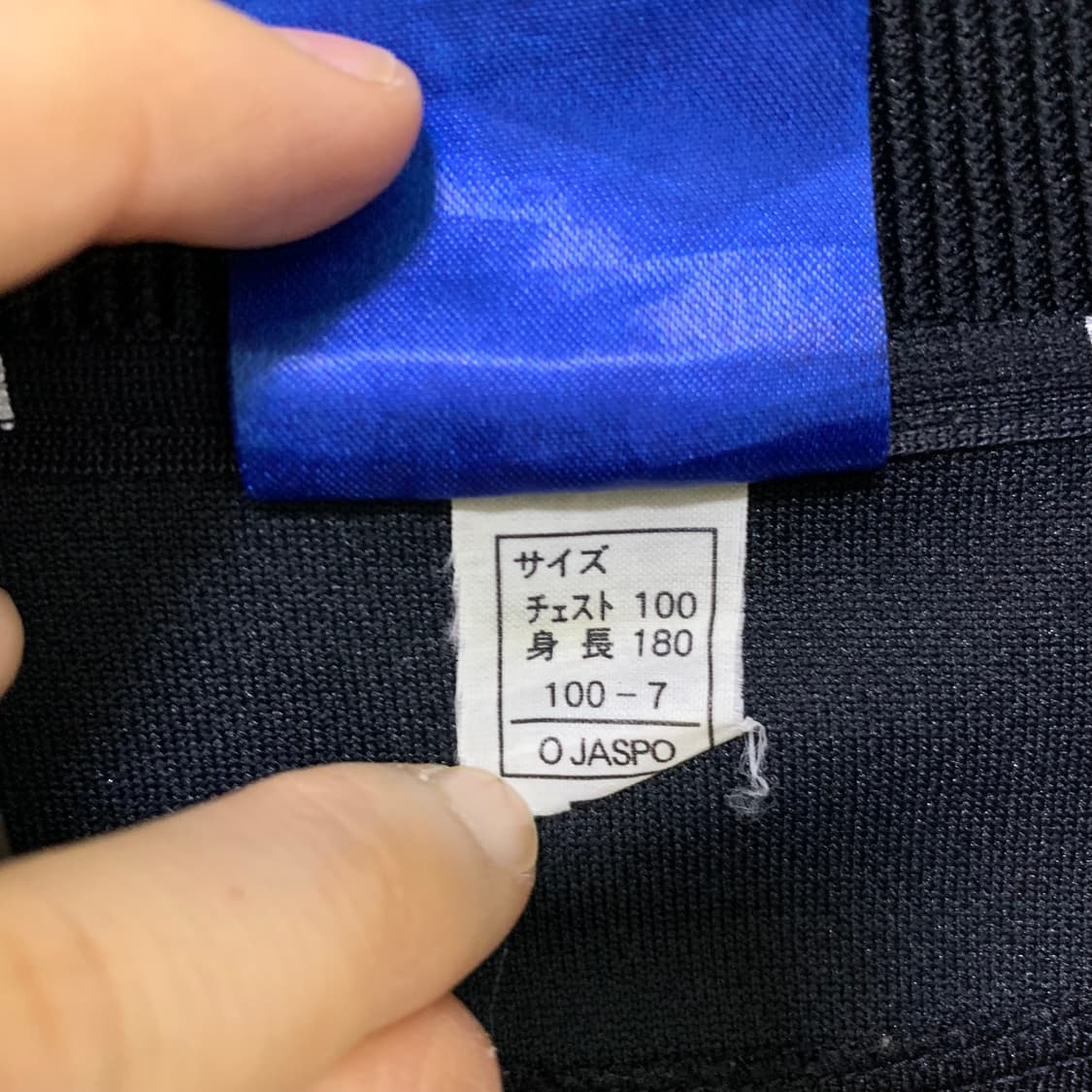 hummel 험멜 빈티지 트랙 자켓 져지 블랙 무채색 00s 고프코어 상품이미지5