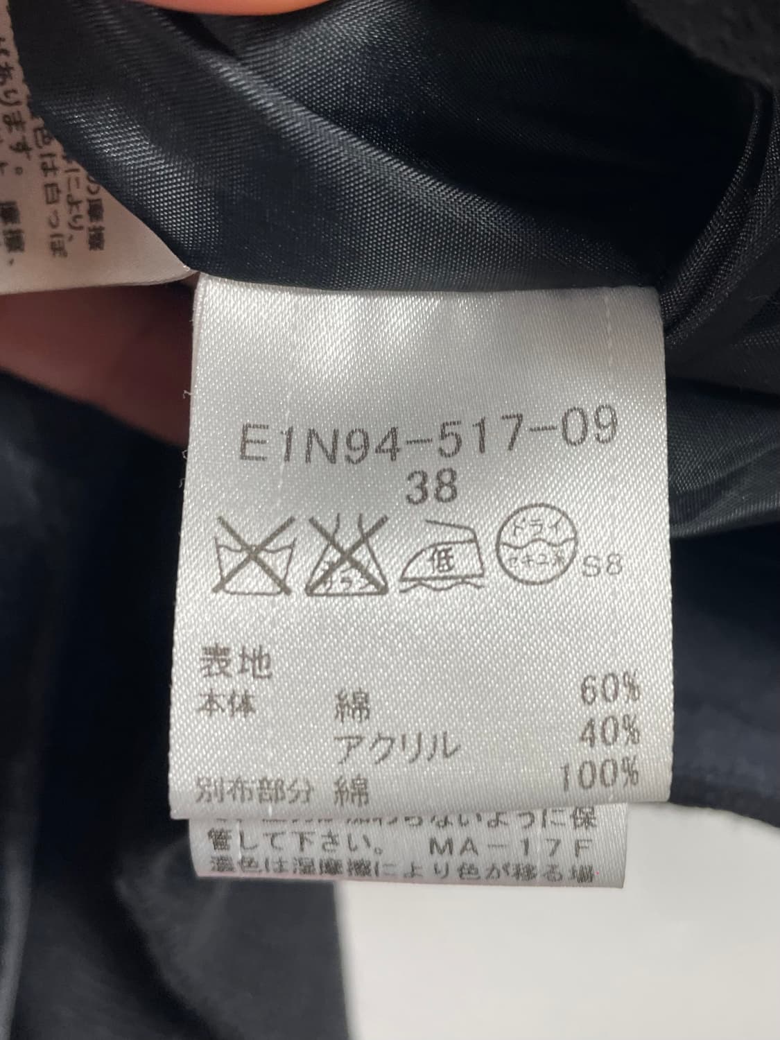 버버리 블루라벨 니트 원피스 (on.315)   상품이미지8