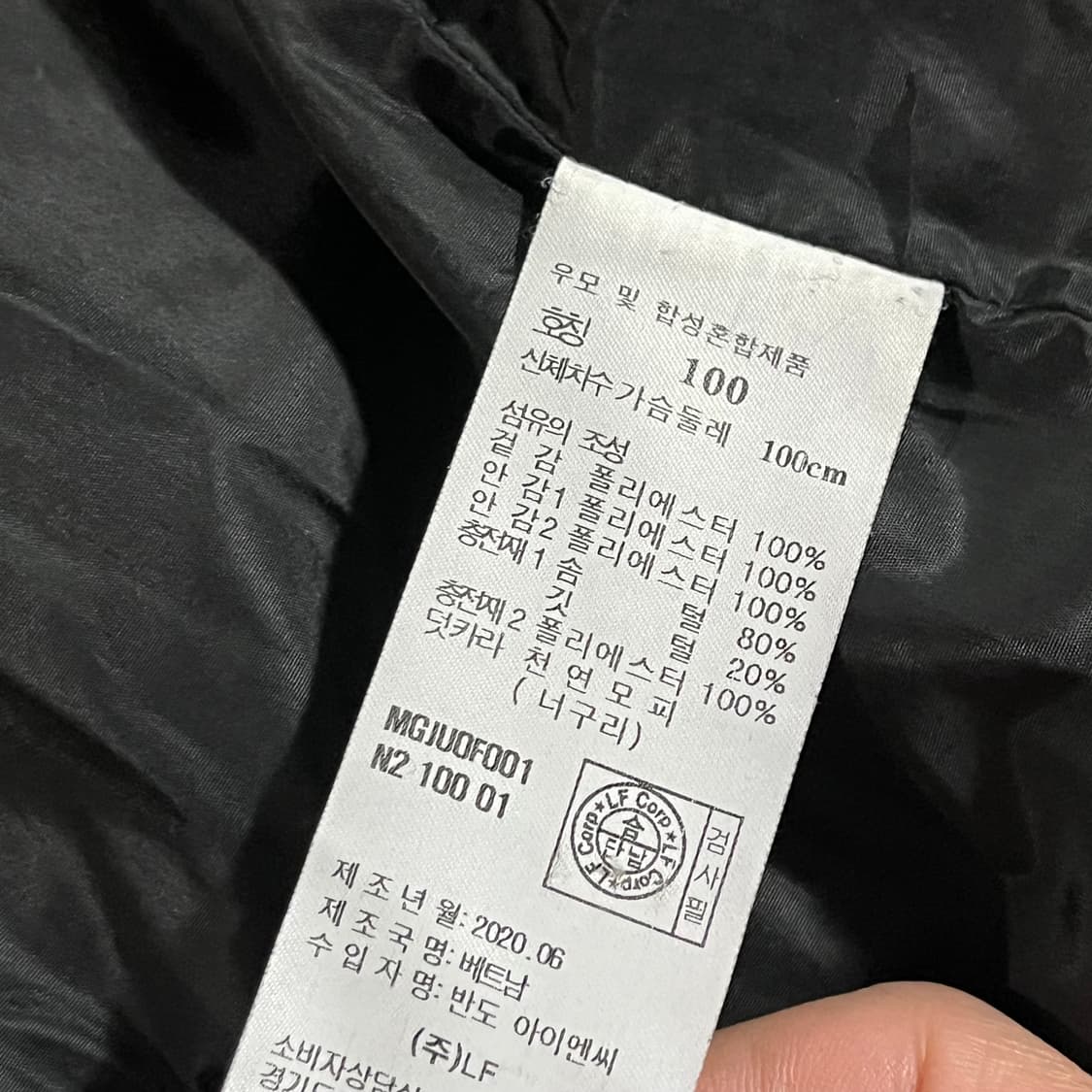 [100] 닥스 라쿤퍼 구스패딩 상품이미지10