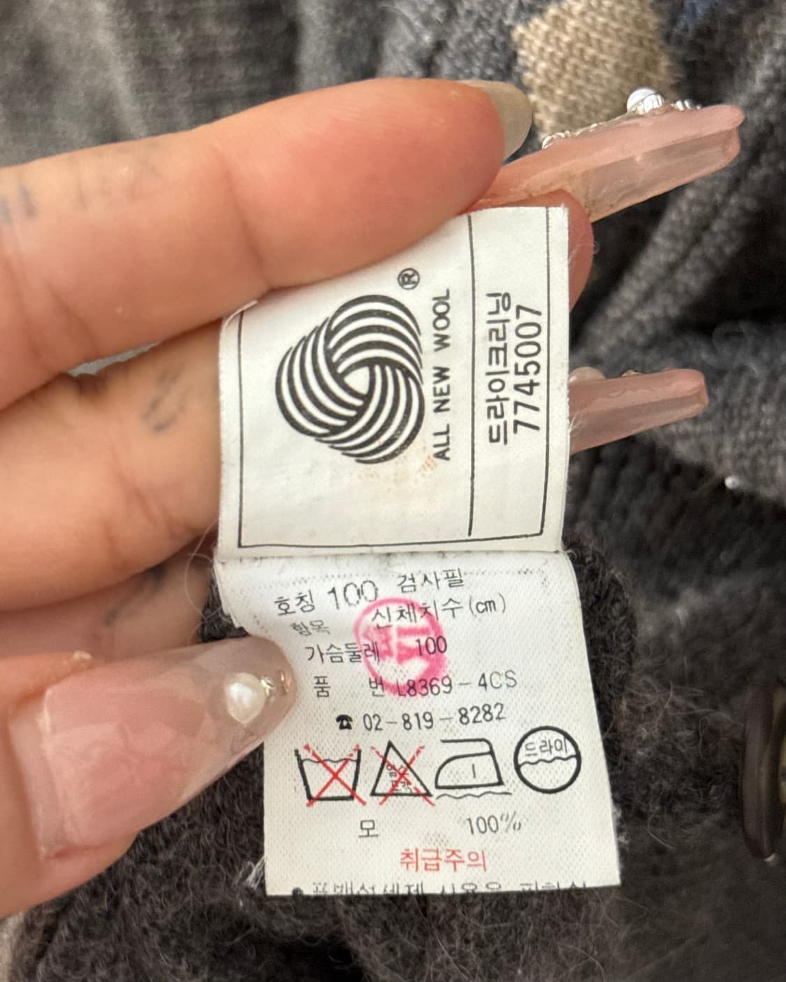 Lacoste 라코스테 아가일 가디건 상품이미지7