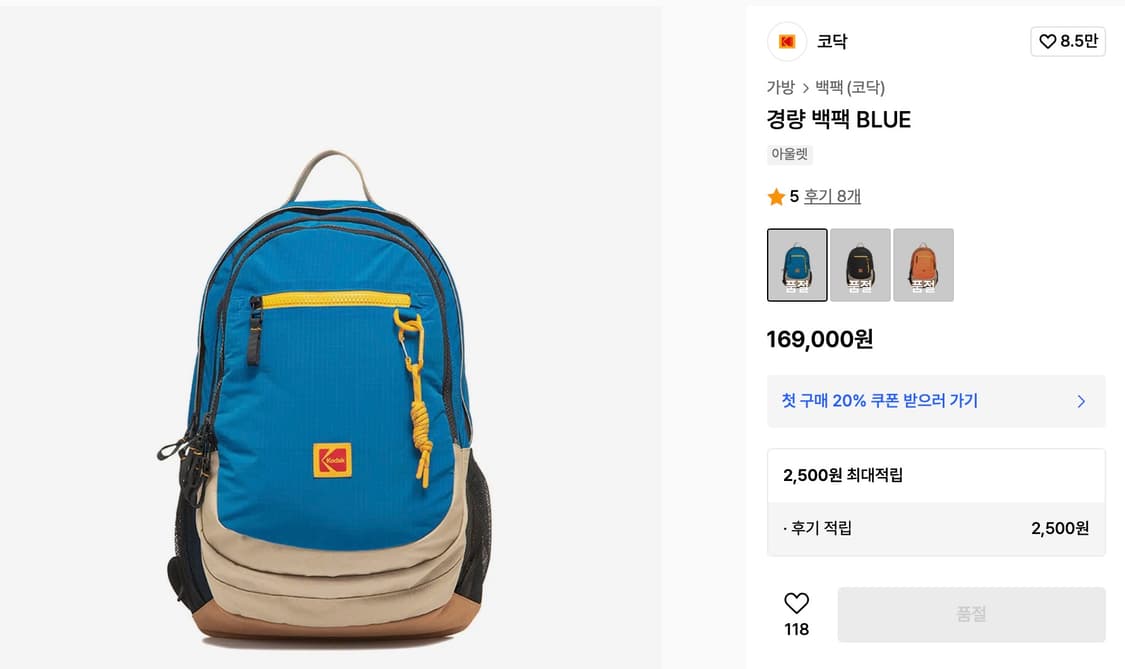 코닥 경량 백팩 택미제거 새상품 (실사ㅇ) 상품이미지1