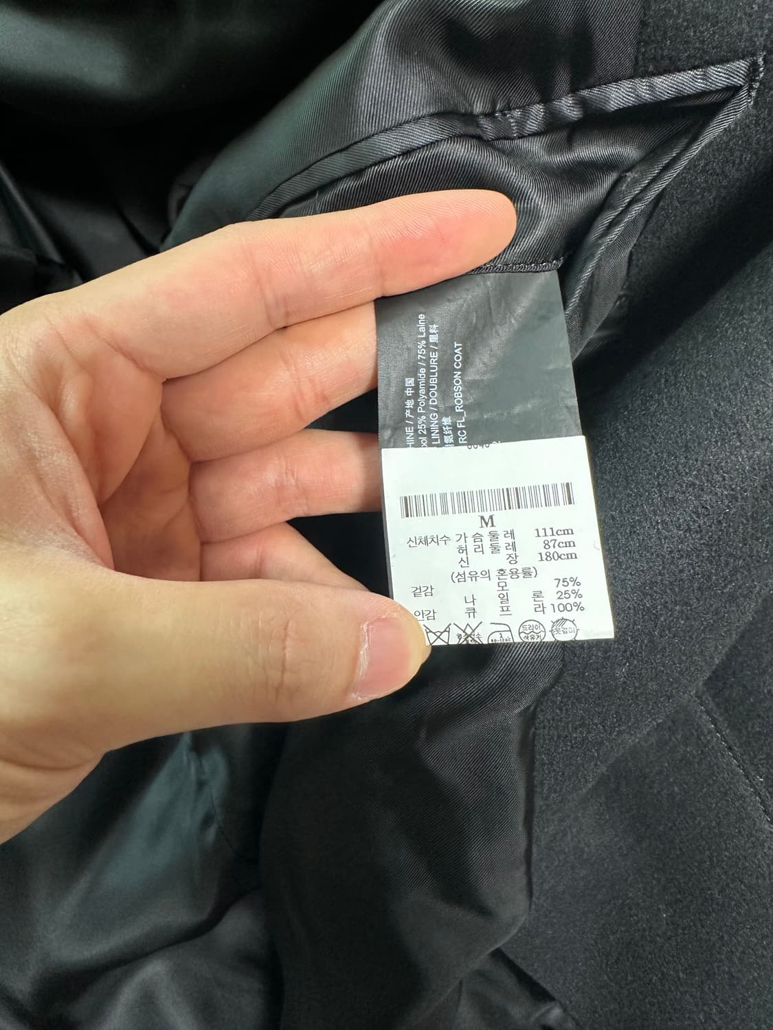 띠어리 20fw 롭슨코트 블랙 M 사이즈 상품이미지5