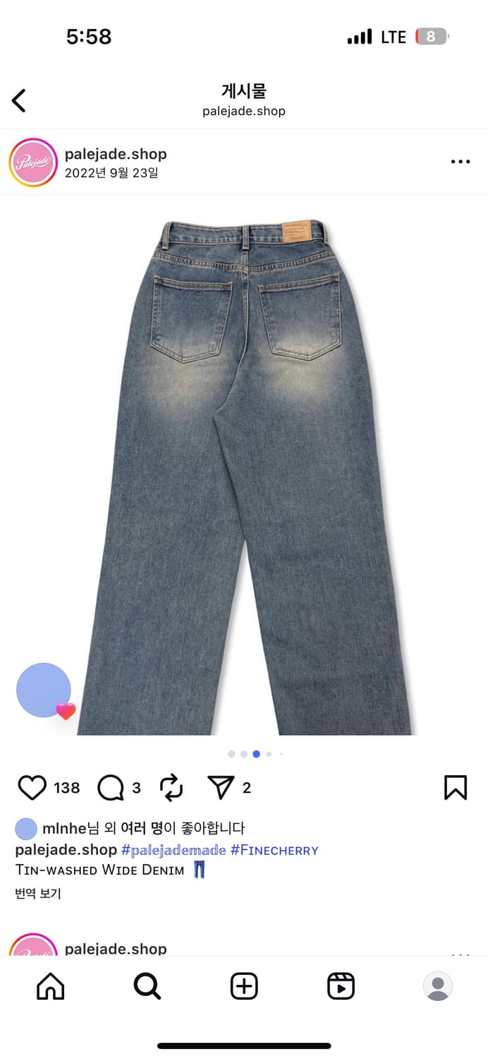 페일제이드 틴워시드와이드데님팬츠 상품이미지2