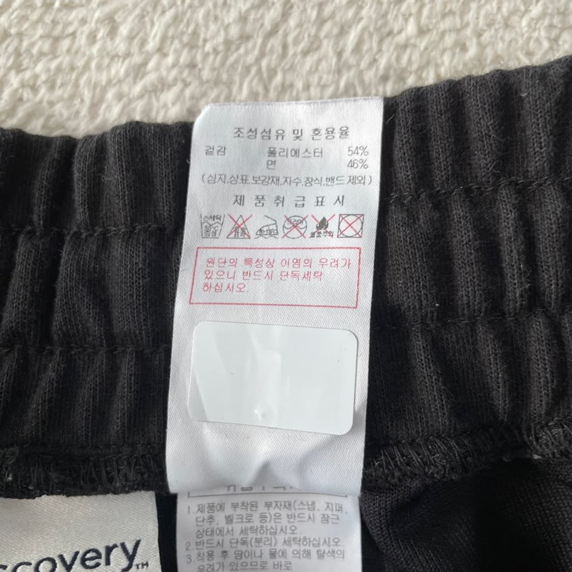 32 디스커버리 남성 반바지 상품이미지7