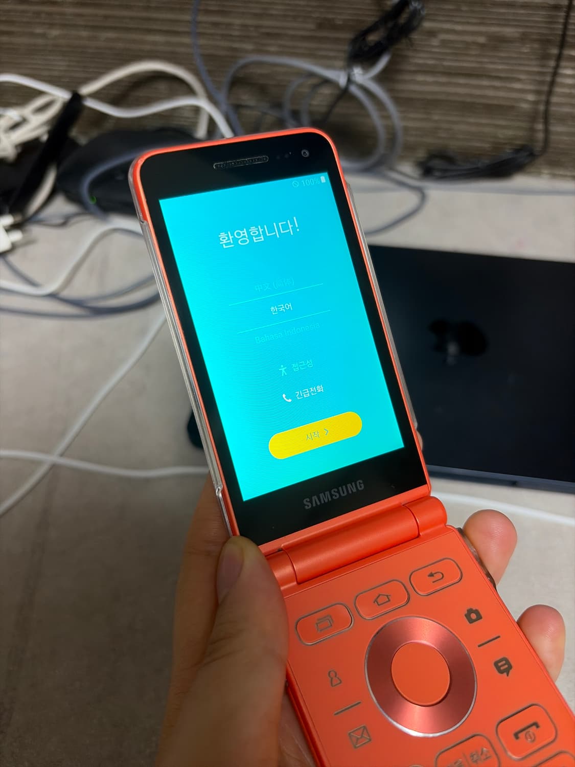 삼성 폴더 폰 갤럭시 폴더2 상품이미지6