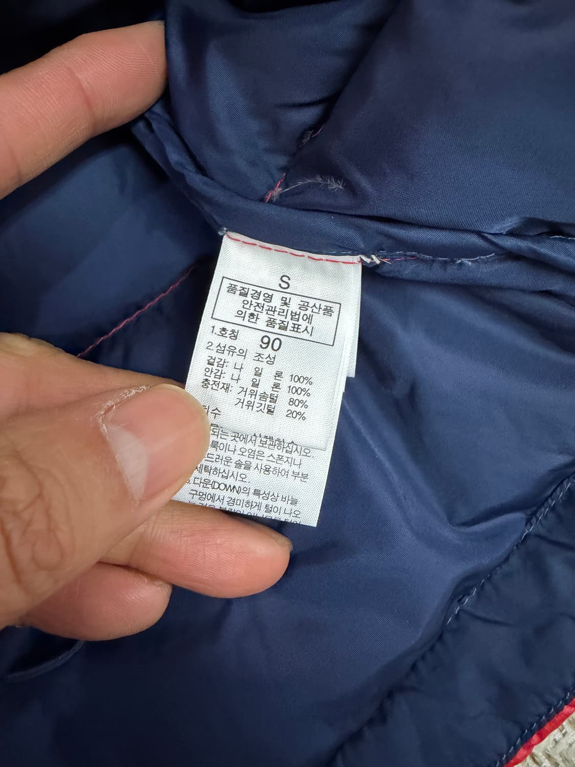 정품) 노스페이스 700필 구스패딩 S 상품이미지8