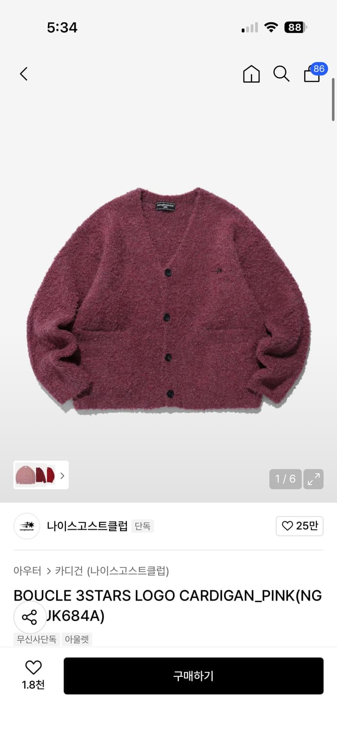나이스고스트클럽 M 상품이미지1