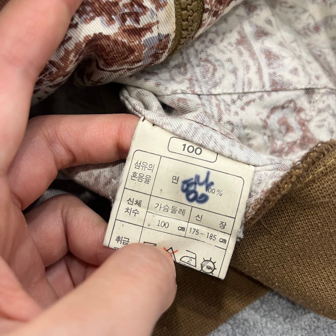 100 아식스 90s 올드스쿨 기하학 패턴 블루종 상품이미지5