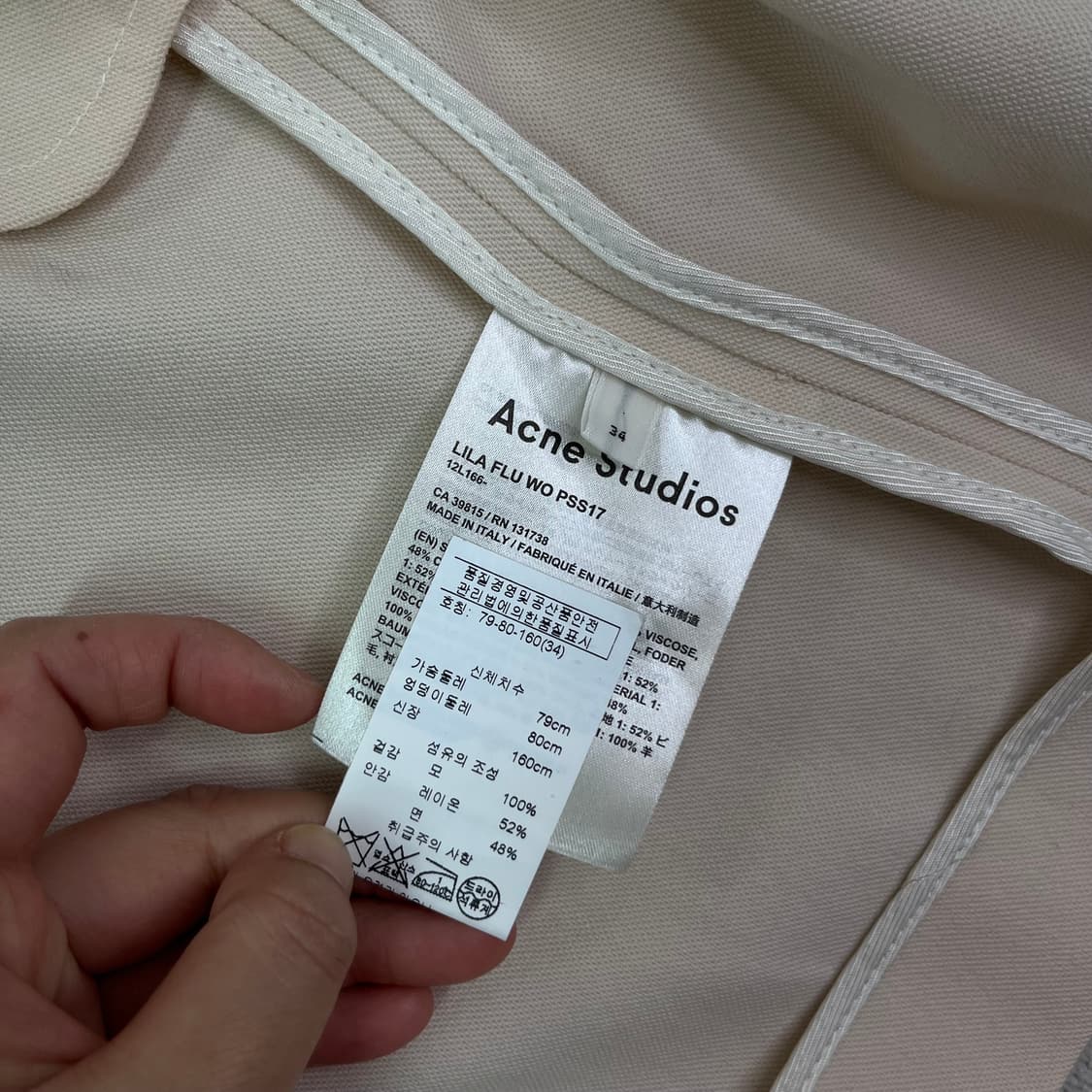 95 아크네 스튜디오 후드 코트(LILA FLU WO PSS17) 세제품 상품이미지7