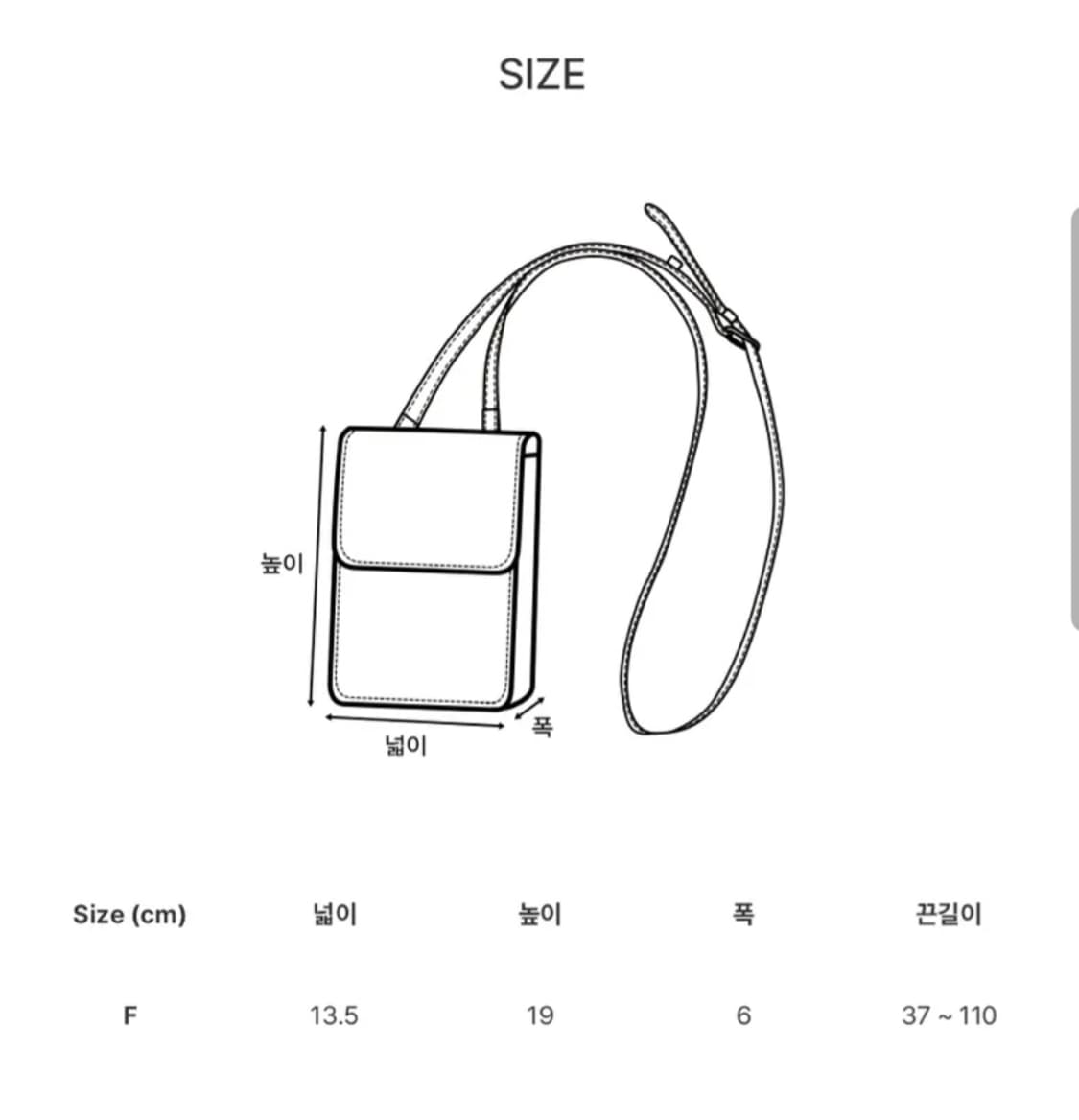 도프제이슨 램스킨 미니 크로스백 상품이미지5
