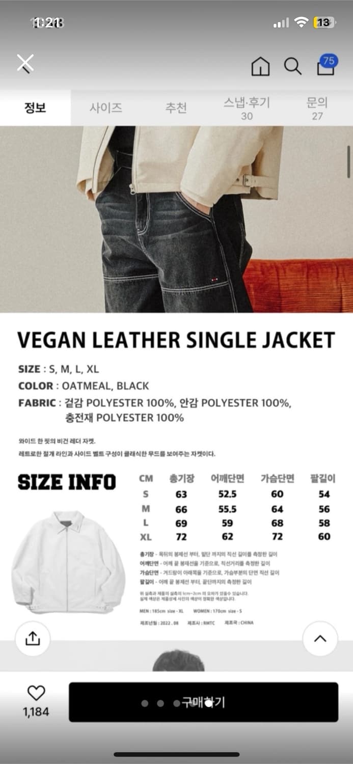 로맨틱크라운 레더자켓 새상품 급처 상품이미지5