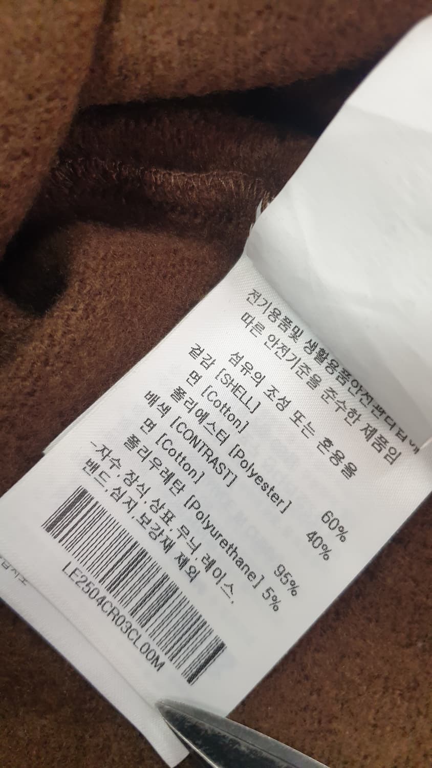 Lee 빅 로고 맨투맨 브라운 M사이즈 상품이미지6